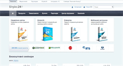 Desktop Screenshot of bitrix.ua
